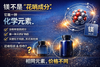 镁补充剂到底在卖什么？你可能花了冤枉钱