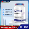 美国制造NMN 500毫克 – 99.9%纯NMN补充剂，提升NAD+水平， 60粒胶囊，经第三方检测，符合NSF cGMP标准
