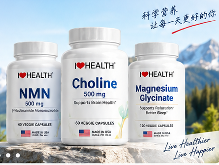 I❤HEALTH® 热销产品